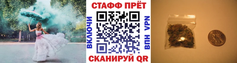 Купить закладку Каннабис  Меф  Экстази  ГАШИШ  КОКАИН  A-PVP  Инза