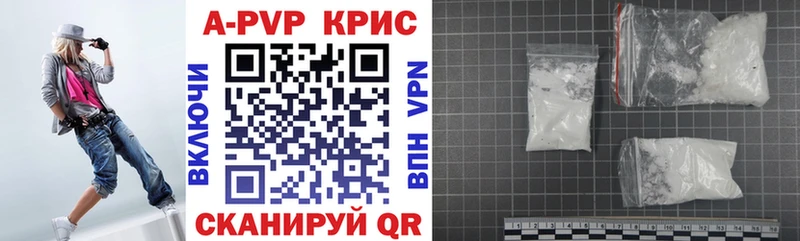 Купить  Инза  Alpha PVP VHQ 