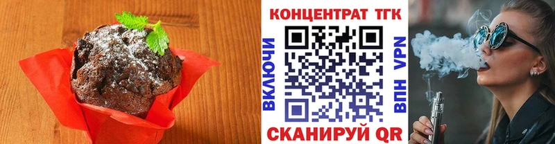 Купить где  Инза  Печенье с ТГК марихуана 