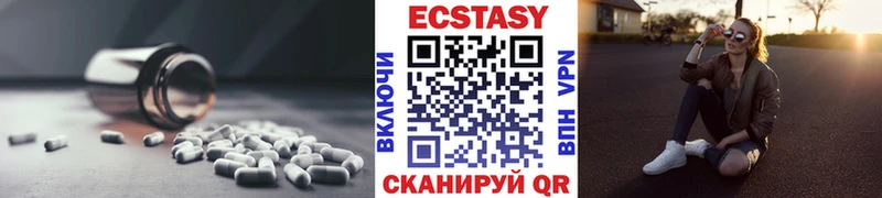 Купить где  Инза  ЭКСТАЗИ DUBAI 