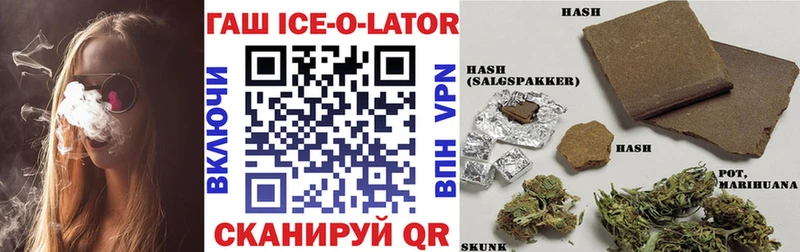 ГАШИШ Cannabis  Купить где  Инза 