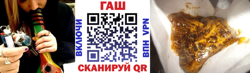 ГАШ Premium Инза