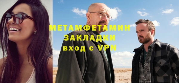mdpv Медногорск