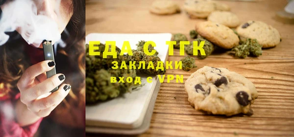прущие грибы Медвежьегорск