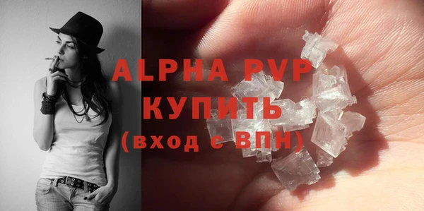 мдма Тольятти
