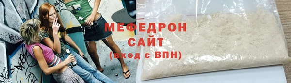 бошки Мегион