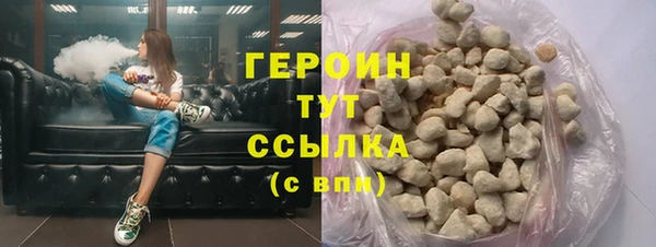 бошки Мегион