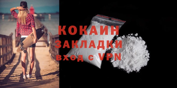 мдма Тольятти