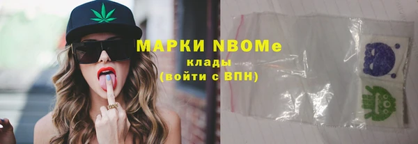 бошки Мегион