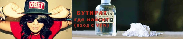 бошки Мегион