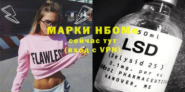 бошки Мегион