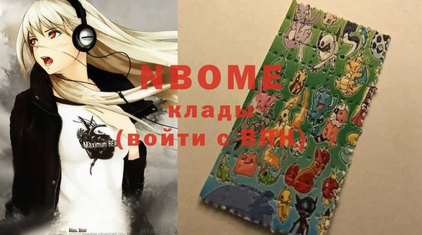 бошки Мегион