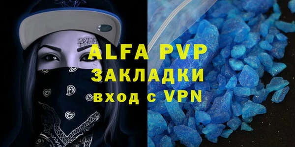 бошки Мегион