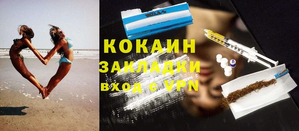 mdpv Медногорск
