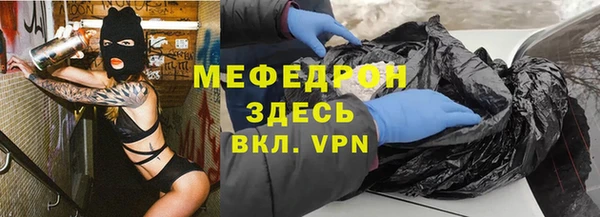 бошки Мегион
