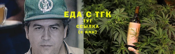 mdpv Медногорск