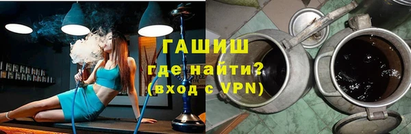 бошки Мегион
