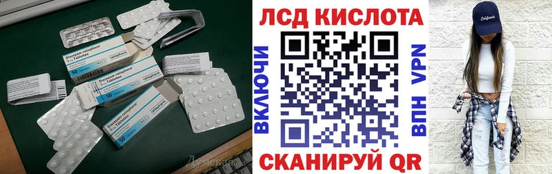 Купить закладки  Инза  Лсд 25 экстази ecstasy 