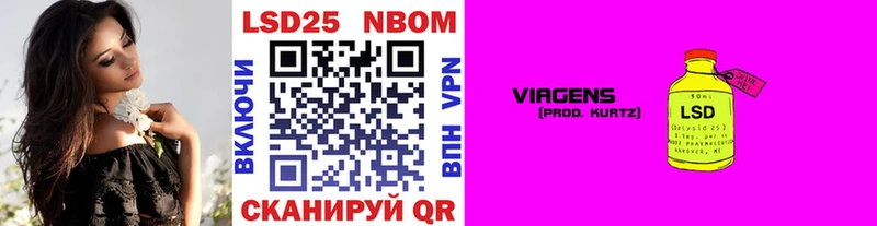 Купить  Инза  Марки NBOMe 1500мкг 